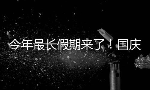 勋的姿丰自曝最D苏黄仁问与关系烦被