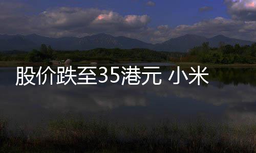 布2米宣 小信心自身跌至对回购5亿前景充满股价港元