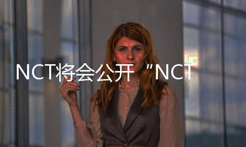 T将将 马项目作曲开克自会公公开